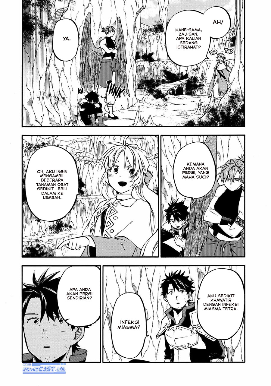 Good Deeds of Kane of Old Guy Chapter 41